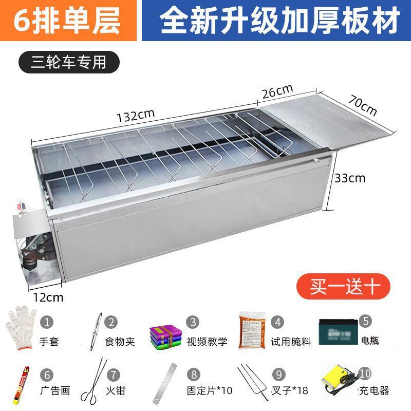 Gas sin humo horno de pollo carro de mano roca automática comercial triciclo horno horno de gas de Orleans