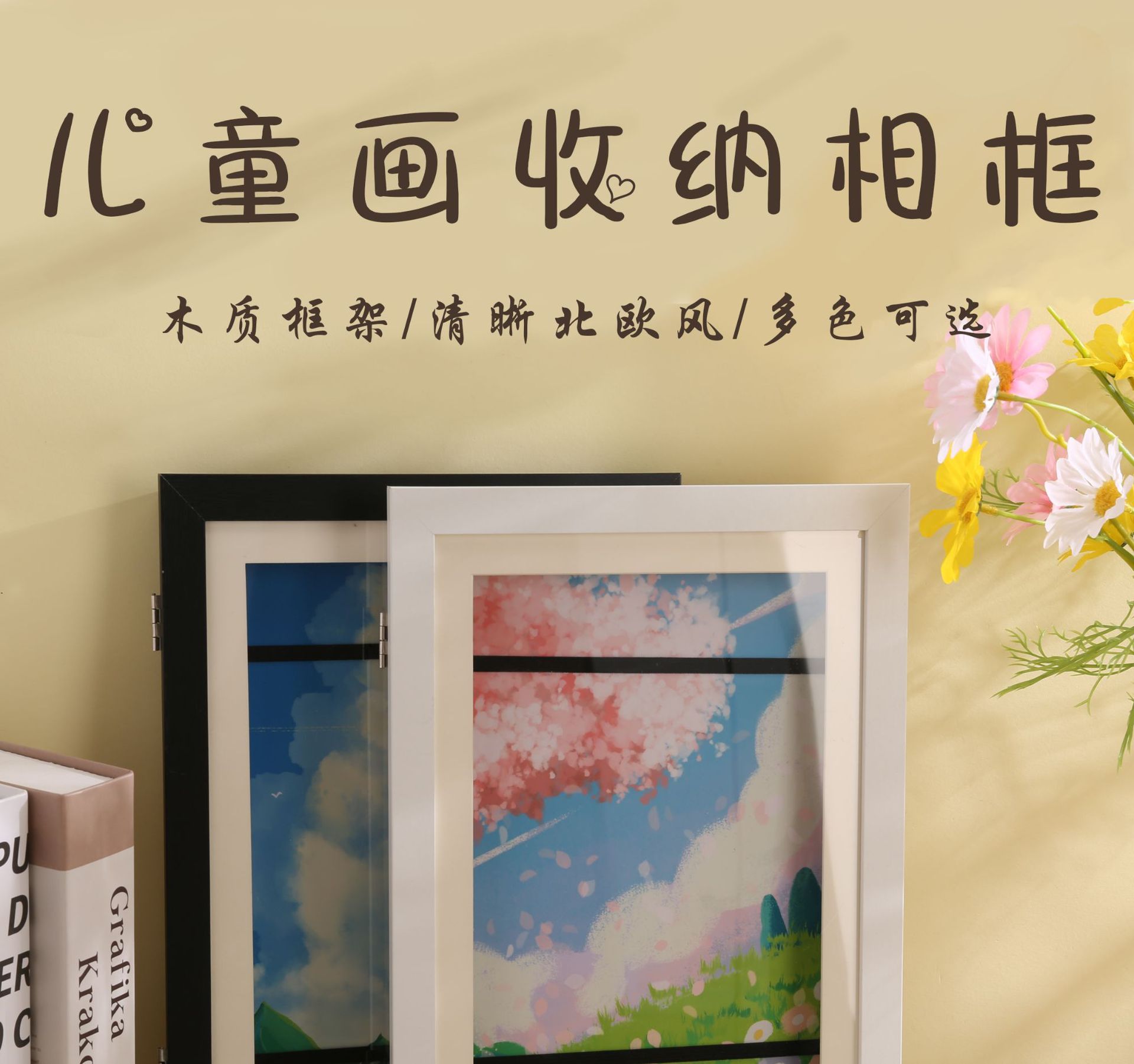 详情图