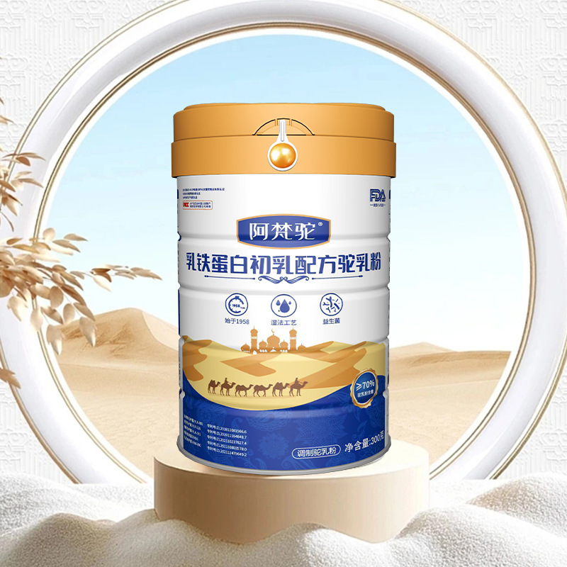 Cymphonic Colostrum Formula Camel Milk Powder 300g 2