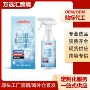 喷雾多用途家用清洁冰箱