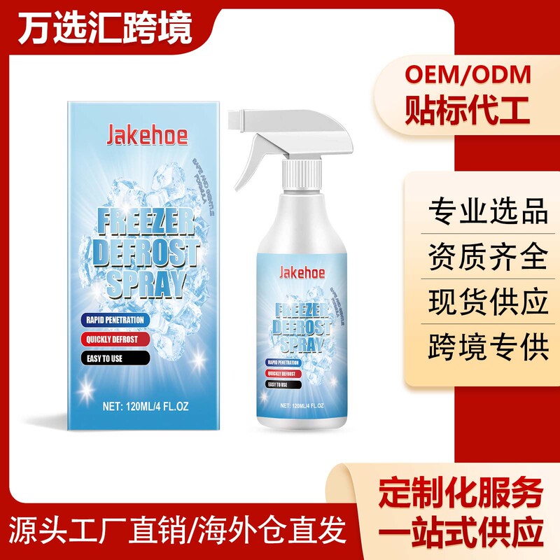 Jakehoe Freezer Defrosting Spray Household Refrigerator Freezer Ice Maker Defrosting and Thawing Multi-Purpose Cleaning Spray