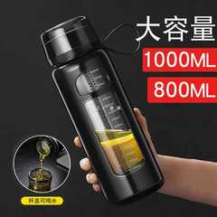 A5L大容量玻璃水杯男夏季1000ml大刻度杯女便攜防摔茶水分離泡茶