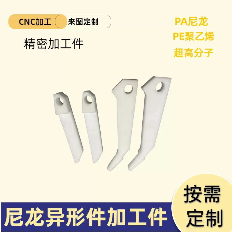 cnc零件加工 车铣复合加工件  机械配件数控车床非零件 铣床加工