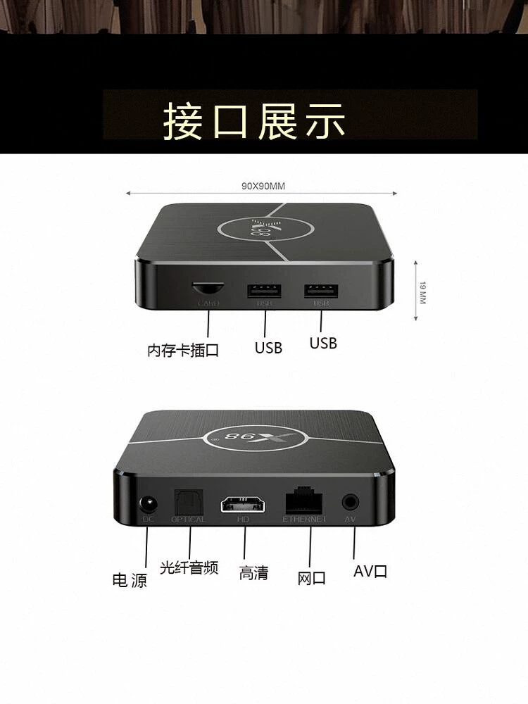 HD Android 11 Smart Network TV Box Jingchen S905W2 Ultra -Чистый 4K Blu-ray плеер с экраном wifi