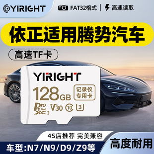 ����TF���m���v��N9/D9��܇ӛ䛃x�ȴ濨�����������ø��ٴ惦��