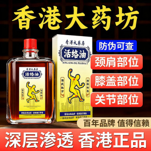 ��ۻ�j�ͼt�������?Ѫ��j���ͨ���j�۰�ԭ�b��Ʒ�䷽����