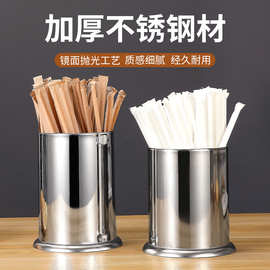 吸管桶饭店筷子筒刀叉收纳筒竹签桶多用收纳桶不锈钢筷子筒厨具