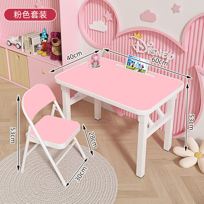 简易儿童书桌椅学习桌家用男女孩可折叠学生小孩写字作业桌椅套装|undefined