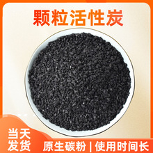 Ҭ������̿�ߵ�ֵ�ԁ�ˮ���I��ˮ�Vо����̎���像Uˮ�^�V����̿