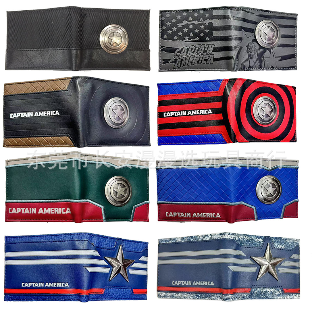 超级英雄美国冯钱夹 | PU仿皮+S五金搭扣 | 卡证分离收纳结构盾牌