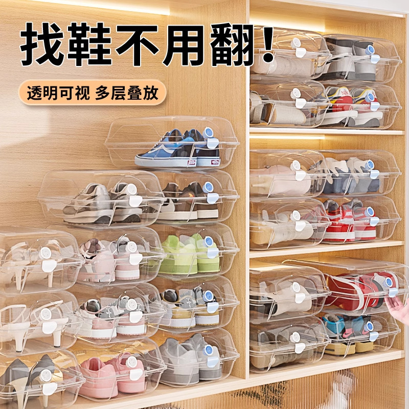 Wholesale household plastic transparent storage box flip type dustproof breathable shoes finishing box stackable men's and women's shoe box