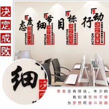 公司企業文化牆 建黨文化形象牆背景宣傳欄廣告 南京文化牆制 作