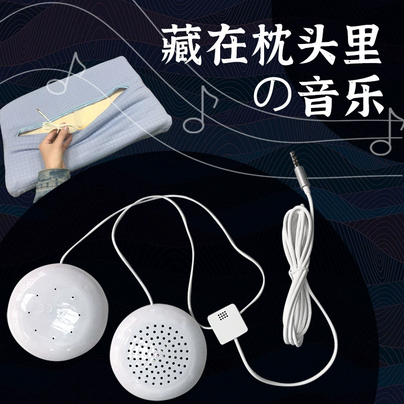 Интерфейс 3,5 мм музыкальная подушка мини-динамик plug-and-Play Двойной Динамик хорошие аксессуары для подушки для сна в наличии