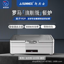 ���SUNNEX����ʿ���ܜؿ����������͠t���P�늟ᱣ�ز��Ơt�_�R