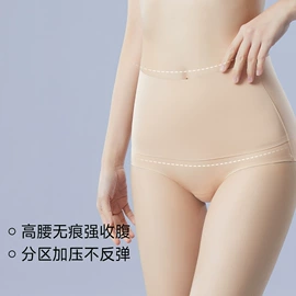 塑身裤;无痕文胸;保暖马甲背心