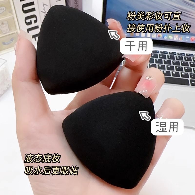 Negro piña soplo cojín de aire algodón de azúcar super suave no comer Fundación líquido negro maquillaje esponja mojado y seco de doble uso polvo suelto pastel