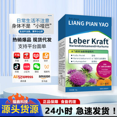 Liangpianyao水飛の種の油のウコンの植物の切れの温潤は錠のキャンディーの現物の卸売りを吸収します。
