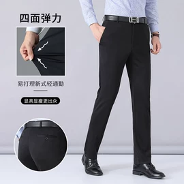 男式西裤;男式休闲裤;男式休闲短裤