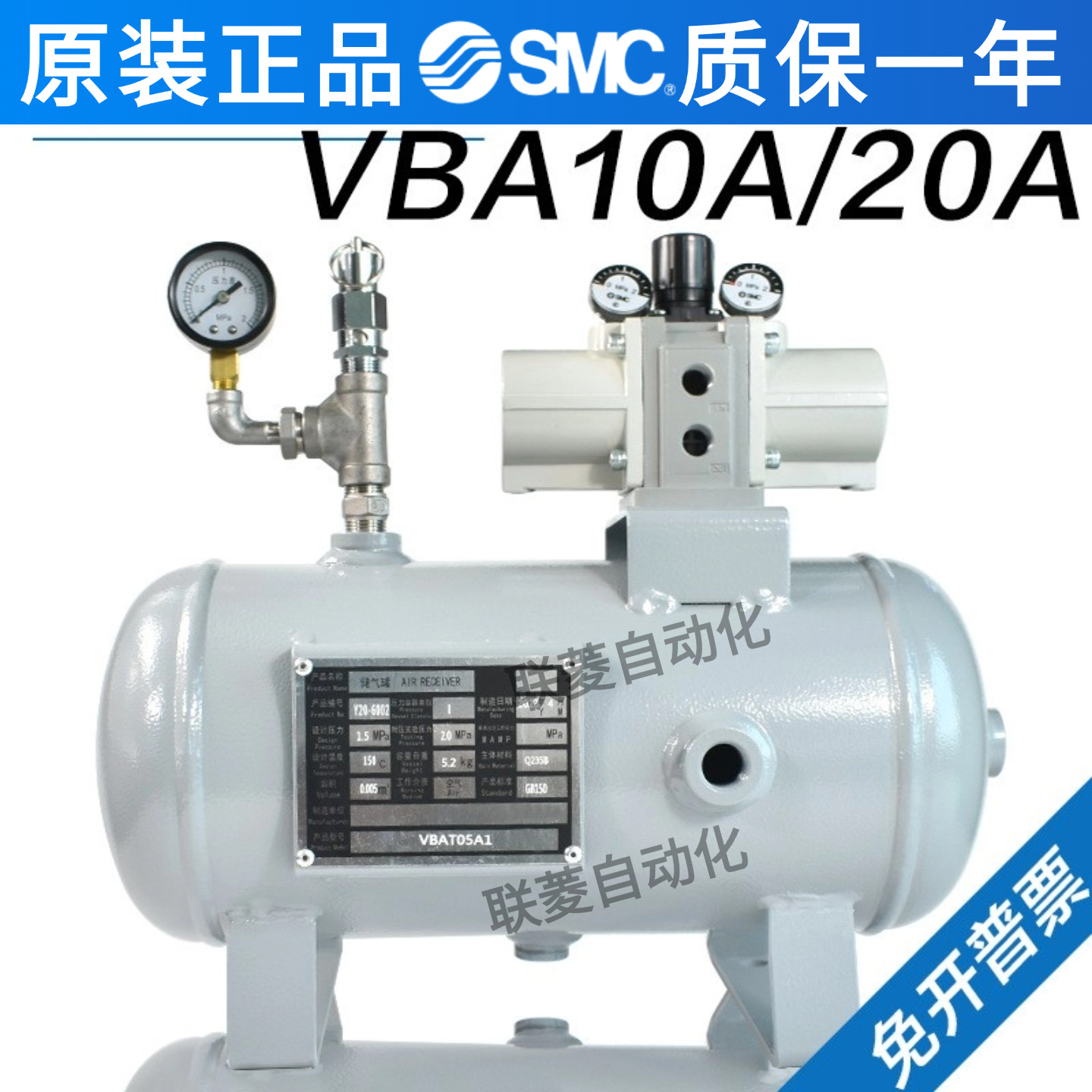 SMC增压阀VBA10A-02GNVBA20A-03GN气体增压泵VBA40A-04GN气泵泵阀