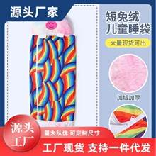 ���N�¿ͯ����˯����ͨ���ߴ��B�w�냺˯����ͯ���ﱧ���^˯��