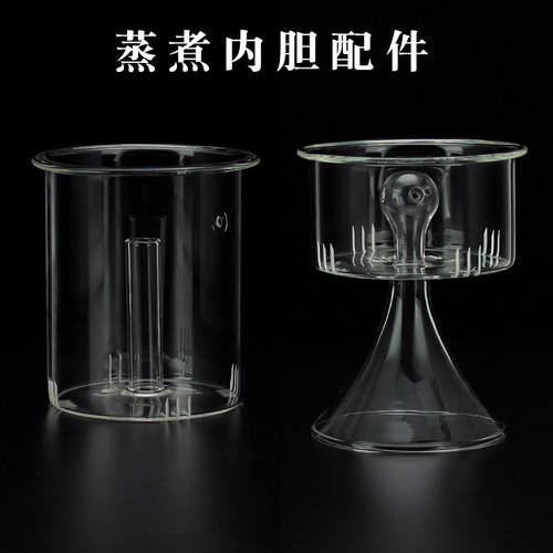 WBZ7 glass teapot steaming filter inner tank tea boiler tea leakage tea filter accessories Rongshijin health pot special