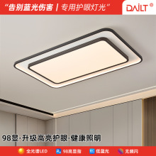 吸顶灯黑色现代简约高级感全光谱护眼led铝材客厅灯客厅大厅主灯
