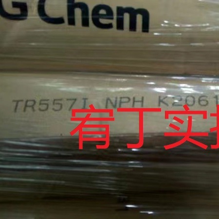 现货LG化学 MABS TR557 高透明 高抗冲 电子电气部件
