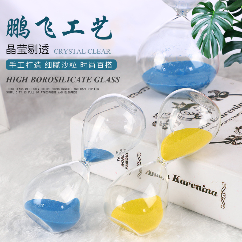 玻璃计时沙漏 玻璃工艺品沙漏10分/15分钟 现代简约透明玻璃沙漏