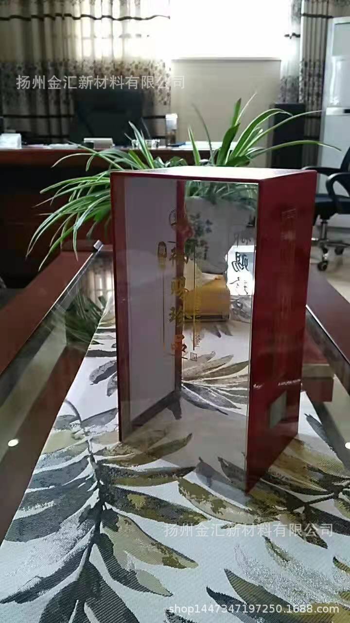 厂价供应酒盒包装的PET板