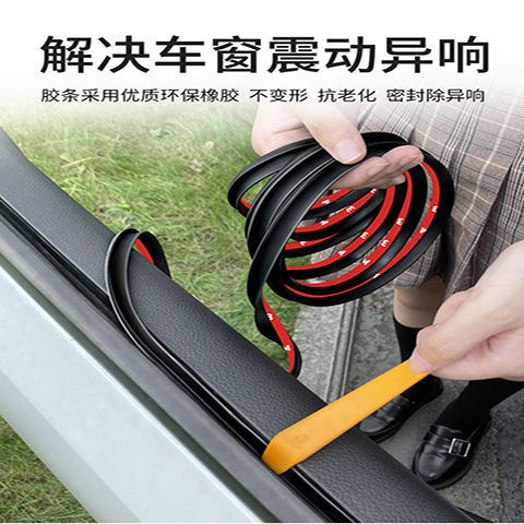 automobile Doors and windows Glass Sealing tape Window currency retrofitting Window Glass shock V-