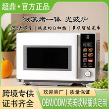 25L����΢���t���ô�ƽ��๦��΢��������һ�w�C�p�ؚ����Ⲩ�t