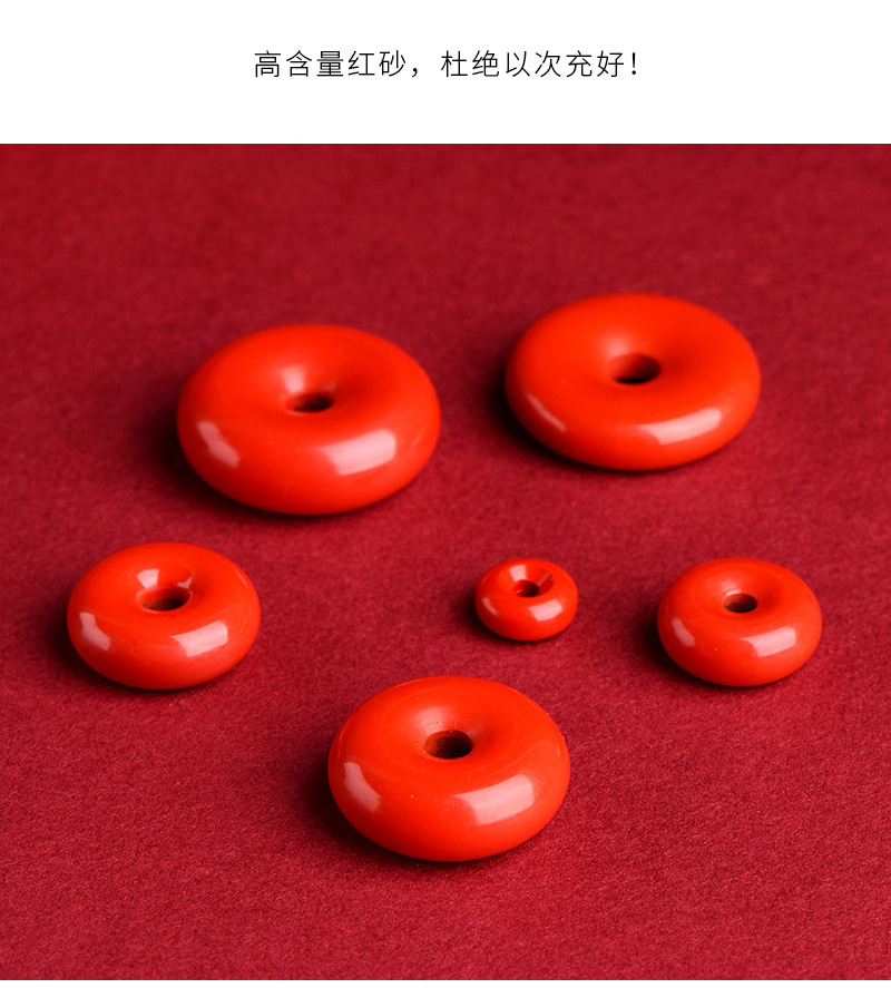 平安扣1.jpg