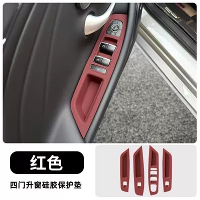 Car paint protective film, Fengyun A8 Arrizo 8 Central - arrizo-8-window-mat-red-model-default-item