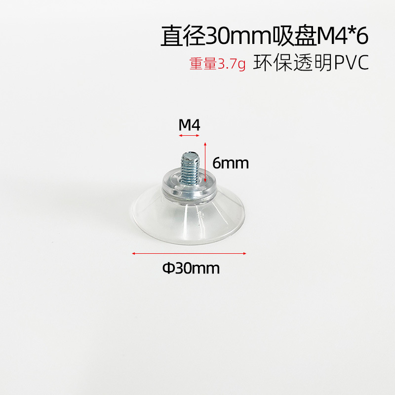 Fabricante directo ventosa de tornillo m4m5m6m8 con ventosa de tornillo ventosa de vidrio de PVC transparente respetuosa con el medio ambiente fuerte succión