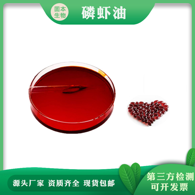 陕西固本生物科技有限公司