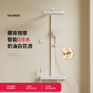 Shower Set Complete with Cold Water Bathroom Booster, Multifunctional Wall-Mounted Spray, Smart Booster for Home Use