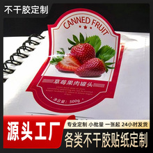 �����z����ʳƷ�˺�ӡˢ���^���b�N ����N��ˮPVC�C������UVС��