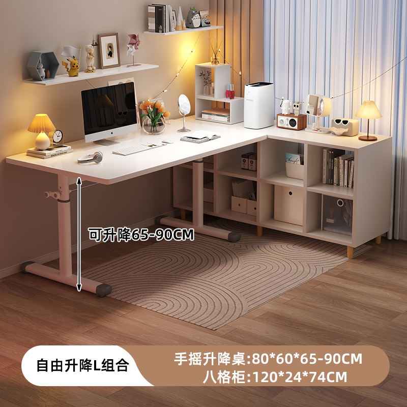 [프리 리프트 L 조합] 크림 화이트 핸드 리프트 120*60 테이블 + 8칸 캐비닛