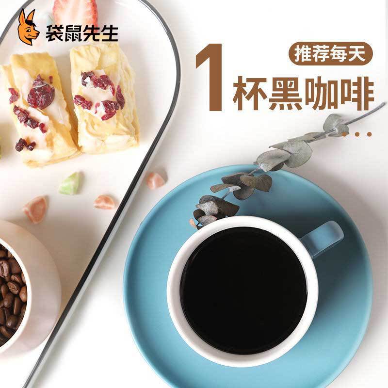 Mr. Kangaroo 0 Fat Instant Pure Black Coffee Cane Sugar No Added Milk Fitness Black Coffee Powder 20 Bags