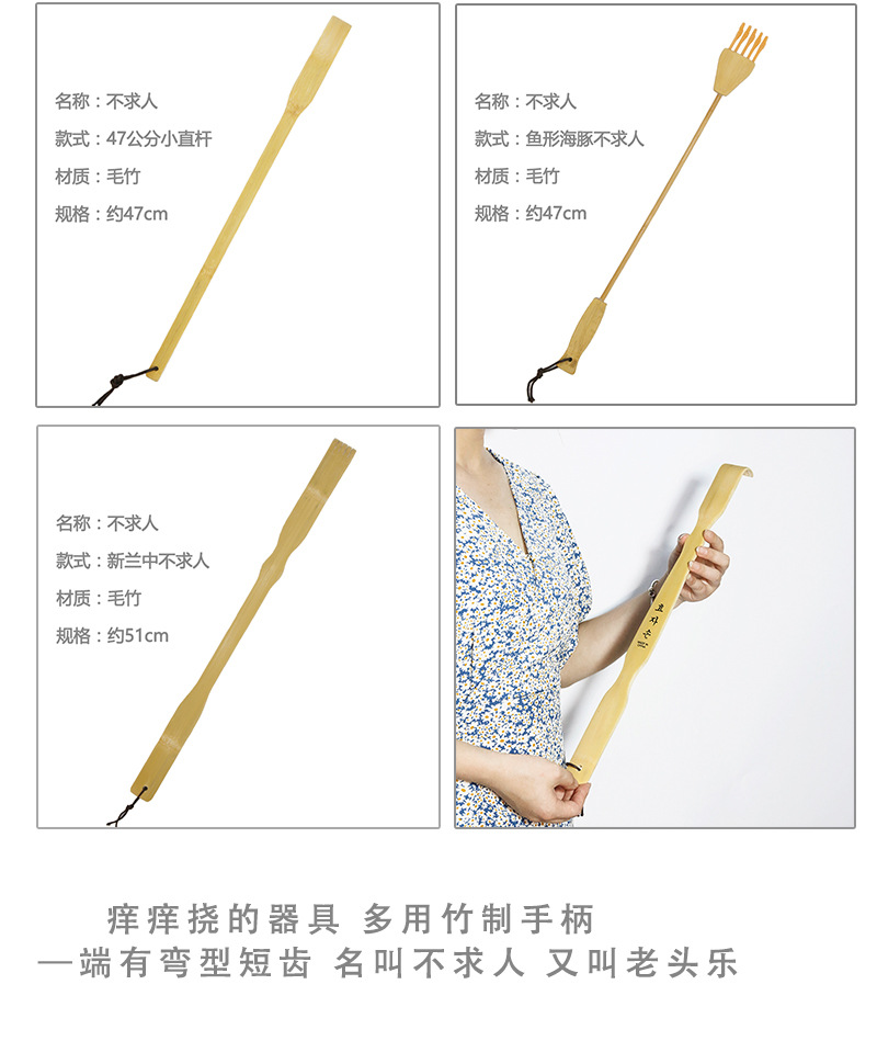竹制痒痒挠孝子手老头乐不求人孝道按摩抓痒器