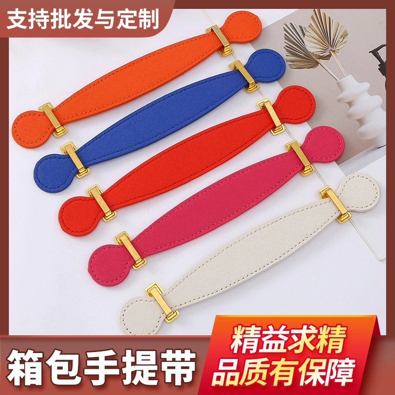 Ручка для чемодана из искусственной кожи, ручка для багажа, кожаная ручка для подарочной коробки с лунными пряниками ко Дню осеннего полумесяца, аксессуары для женских сумок DIY