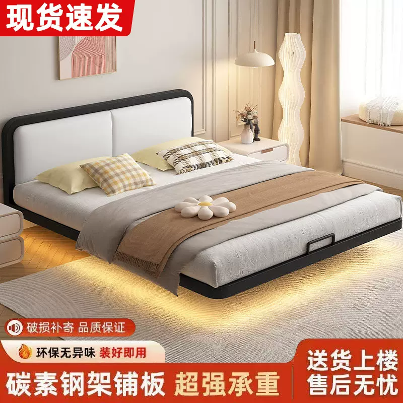 悬浮床主卧家用现代简约无床头铁床公主床出租房单双人加密钢架床