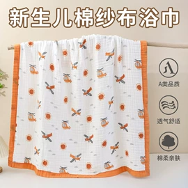 婴童毛浴巾;抱被抱毯;围嘴围兜