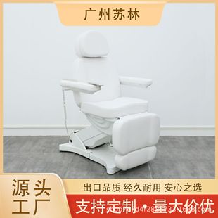 Fashion Electric Beauty Bed Adjustable Tattoo Bed Dental Bed Folding Massage Therapy Bed Adjustable Micro Plastic Surgery Injection Bed