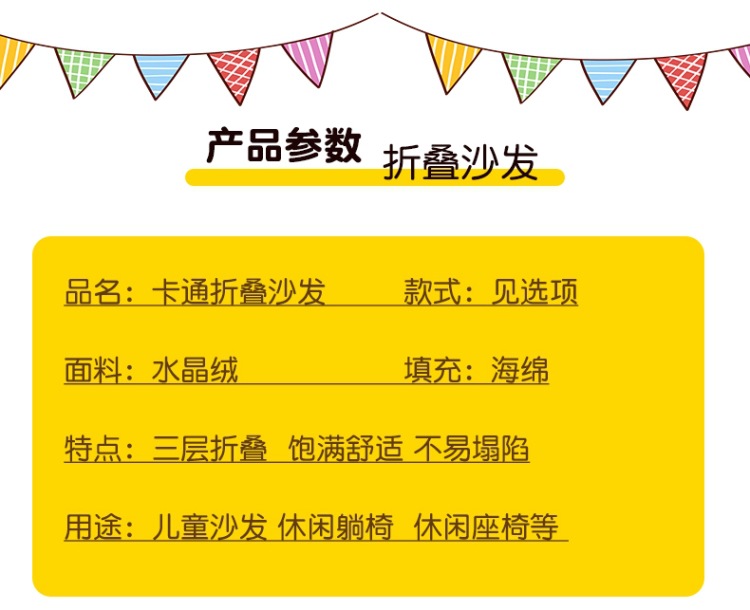 折叠沙发 (7).jpg