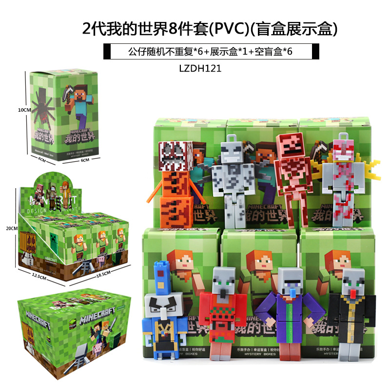 Sanliogou caja ciega Kulomi adivinación Meile Tipacha dibujos animados lindos modelos adornos de moda juegan lotes