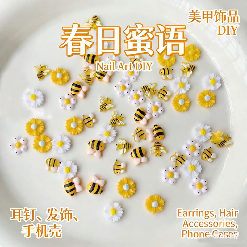 Cross-Border Little Bee Daisy DIY Nail Art Accessories 3D Sunflower Fresh Style Accessories Earrings Phone Case Accessories