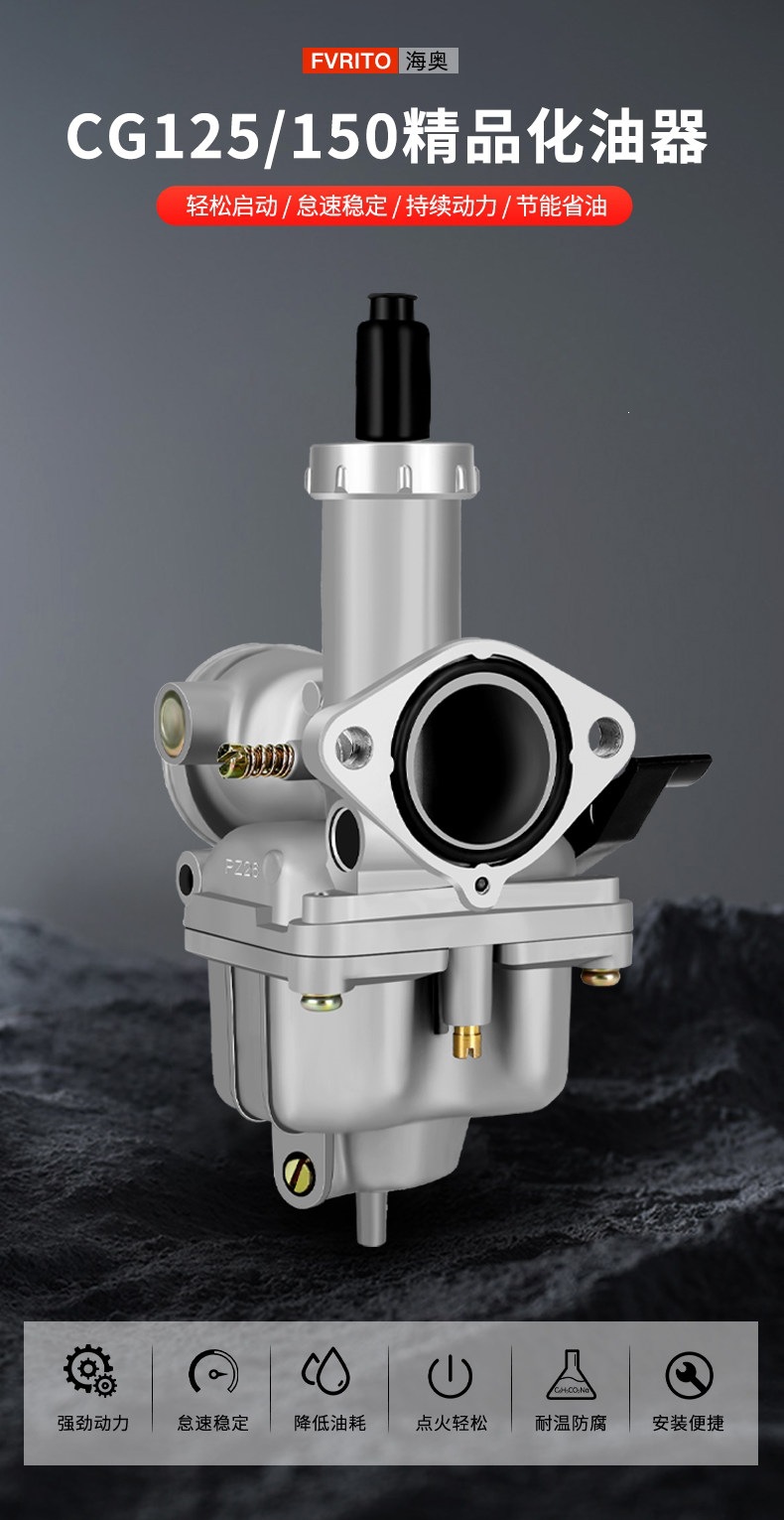Suitable for motorcycle CG25, other 50cc, universal carburetor for Qianjiang, Zongshen, Loncin, Jialing, and other brands
