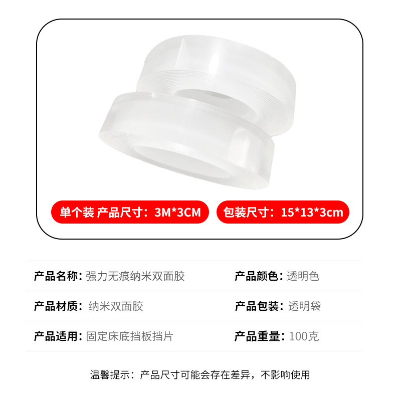 PVC sofá deflector inferior evitar que los juguetes entren en el sofá debajo gato y perro anti-perforación baffle cama inferior juguete bloqueo cinturón