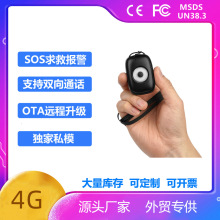 �S��ֱ�N�羳�����ˆTGPS׷ۙ��׷������ͯ��λ�����˶�λ